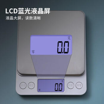 拜杰厨房秤家用电子秤0.1g/3kg高精度克秤食物称厨房烘焙秤克称 商品图7