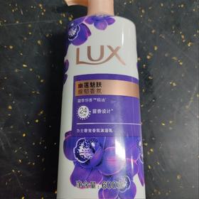 力士 幽莲魅肤馥郁香氛 600g