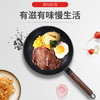 德铂煎锅无涂层锈不了煎炒铁锅培迪24cm 商品缩略图5