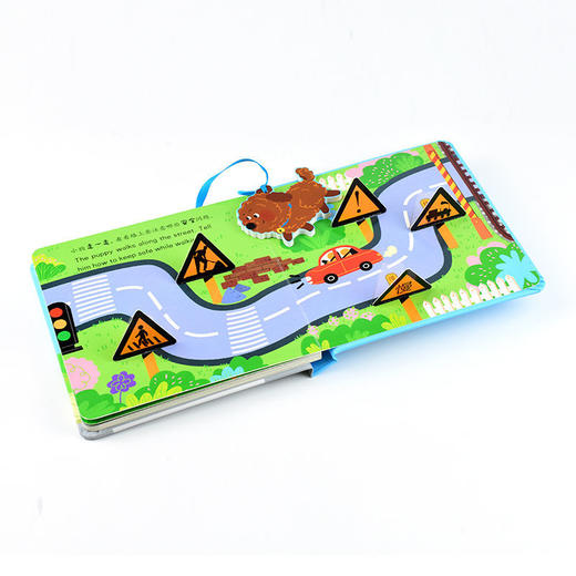 安全互动翻翻书:全四册 儿童安全教育3d立体游戏中英双语启蒙 商品图3