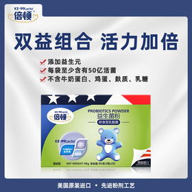 倍顿-益生菌