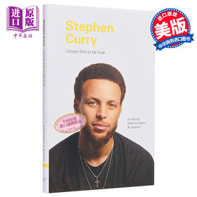 【中商原版】我知道这是真的：斯蒂芬·库里 英文原版 I Know This to Be True: Stephen Curry Geoff Blackwell