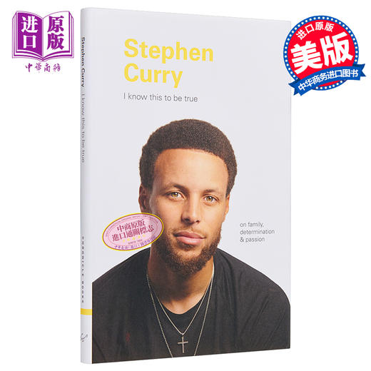 【中商原版】我知道这是真的：斯蒂芬·库里 英文原版 I Know This to Be True: Stephen Curry Geoff Blackwell 商品图0