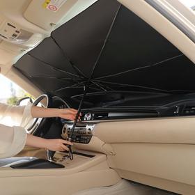 汽车遮阳伞你真的选对了吗？