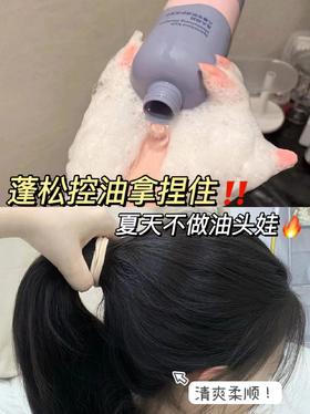 蓬松到发根立起来！天天和我妹抢洗发水！