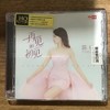 天艺唱片 陈佳 再见如初见 HQCD 高音质HIFI无损人声发烧碟CD车载 商品缩略图0