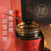 有机红参膏 120克/瓶  稀有人参皂苷Rg3 Rg5 Rk1的含量分别提高200倍 商品缩略图1
