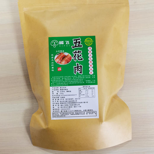 【助农】恩施稀飞腊味礼盒2kg（麻辣香肠500g*1袋 腊后腿肉500g*1袋腊排骨500g*1袋 腊五花肉500g*1袋） 商品图4