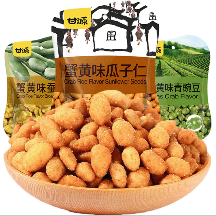 甘源75g瓜子仁蟹黄蚕豆原味青豌豆坚果零食