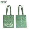 【人文之宝】闰土刺猹绿色杜邦纸袋 商品缩略图5