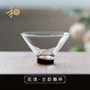 禾器·兰韵品杯·清杯 /达杯/ 雅杯 /朗杯  耐热玻璃主人杯 商品缩略图3