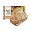 珍味小梅园 梅干菜锅盔500g*4袋（共20片） 商品缩略图3