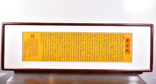 寒窑赋瓷板画 商品图0