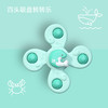 【持久旋转 停不下来】吸盘转转乐玩具宝宝趣味餐桌椅儿童魔幻旋转指尖手指陀螺网红爆款 商品缩略图7