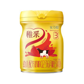 完达山有机A2稚采幼儿配方奶粉750g