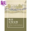 预售 【中商原版】晚清官场见闻 春明梦录与客座偶谈 港台原版 何刚德 新锐文创 商品缩略图0