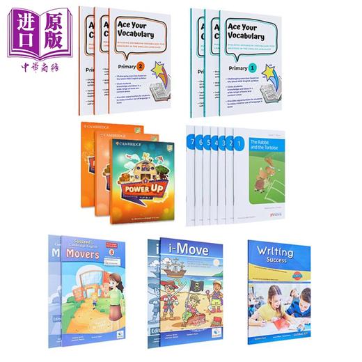 【备考剑少二级 · 二龙腾飞蜕变包】 商品图0