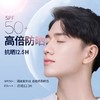 【自营】梵贞 防晒霜40g 商品缩略图1