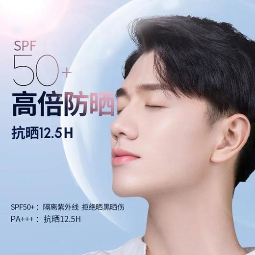【自营】梵贞 防晒霜40g 商品图1