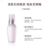 黛珂紫苏水150ml+牛油果乳液150ml护肤水乳套装 商品缩略图5