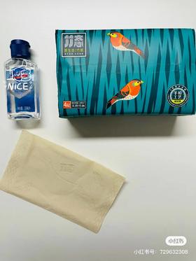 出门在外保障安全