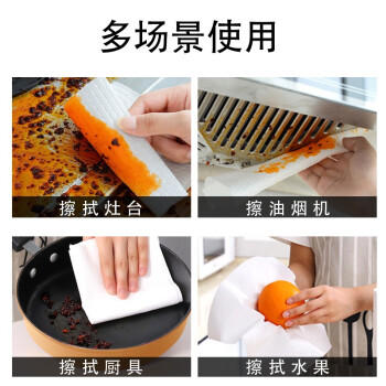 庭好 【8卷*50片加厚180g】懒人抹布洗碗布一次性抹布不沾油400片 商品图4
