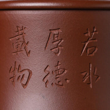 君礼轩  宜兴原矿紫砂杯 家用茶杯茶缸功夫茶具礼盒装上善若水500ml 商品图6