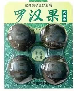 SC    罗汉果    4个/板   有效期20270102 商品图5