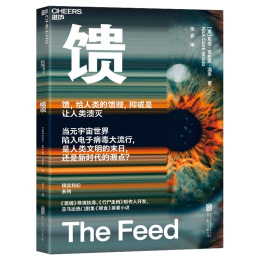 湛庐丨馈 商品图0