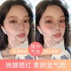 腮红眼镜小红书素颜神器明星同款超轻纯钛防蓝光可配近视复古眼镜 商品缩略图6