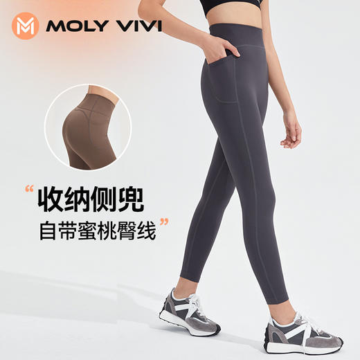 MOLYVIVI瑜伽裤女口袋款打底健身裤外穿高腰提臀小兜风芭比裤 商品图0