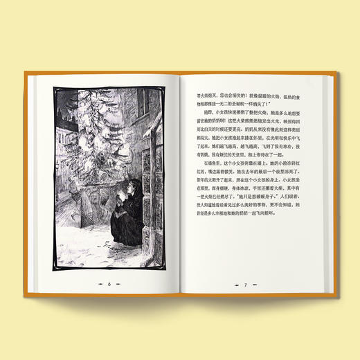 《安徒生童话》（有声双语经典版） 商品图3