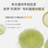 【买一送一】植物语录 Plantvoice森氧馥绿仙踪磨砂膏 滋润修护抗氧持久留香 商品缩略图4