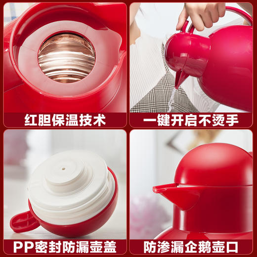 物生物莹彩保温壶家用热水壶大容量便携保温瓶 商品图2