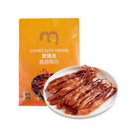 MC 麦德龙 麦臻选 酱香鸭舌 250g