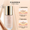 透蜜隔离霜彩妆套装提亮肤色持妆粉底液遮瑕定妆蜜粉生日礼物 商品缩略图0