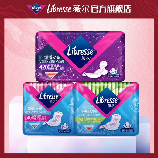 Libresse薇尔V感卫生巾日夜套组共24片装 商品图0