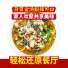 【严选】柳伍酸菜鱼419g*3盒黑鱼片酸菜鱼半成品 商品缩略图4