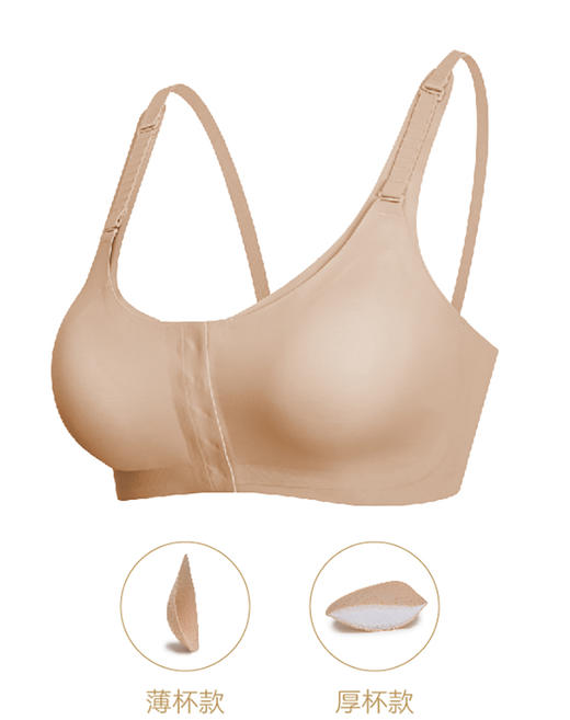 【大姜】于晓丹/姜好 义乳胸罩术后专用文胸 大尺码加强版专利海绵杯 商品图4