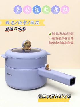 帅康-多功能料理锅HGGP-18A