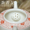 茶香记  象牙白窗花款小壶150ml瓷壶别致高挺秀气灵动窗花泡茶壶 商品缩略图2