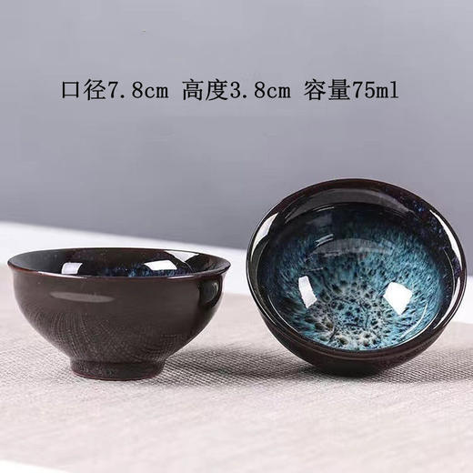 陶瓷主人杯套装窑变品茗杯小茶杯单杯建盏茶盏家用功夫茶具礼盒装 商品图2