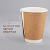 庭好一次性杯子中空纸杯50只装办公商务【双层加厚】不烫手增厚咖啡杯 商品缩略图3