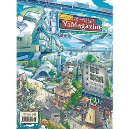 《第一财经》YiMagazine 2022年第6期