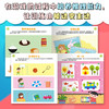 儿童推理力训练游戏书 套装5册 在游戏的过程中培养孩子的推理能力4-5-6岁逻辑思维训练侦探专注力观察力培养游戏书全脑开发书籍 商品缩略图3