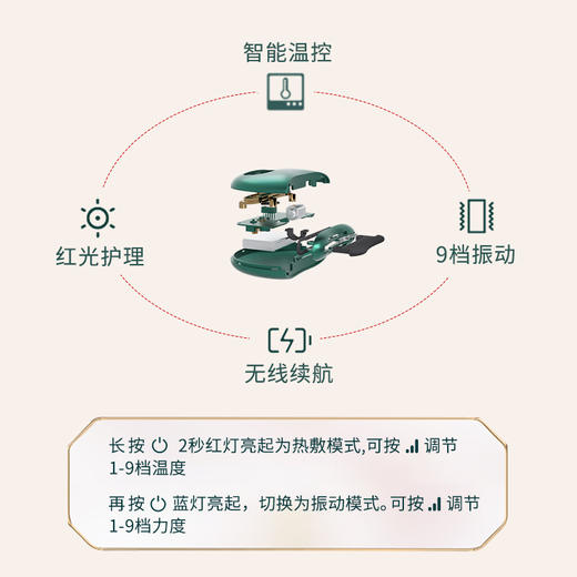  敏煌家用mini智能刮痧仪 商品图4