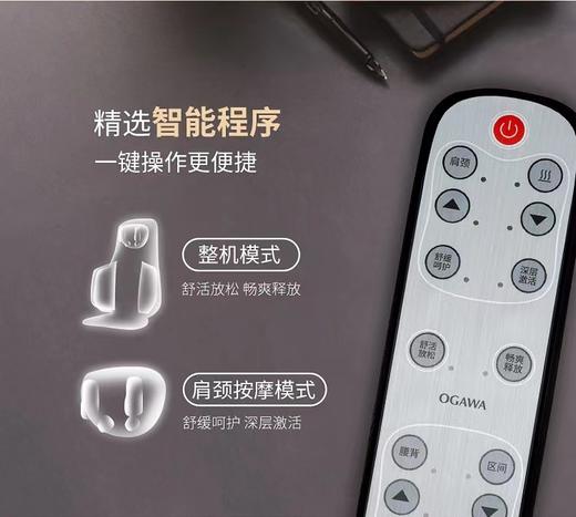 7F  奥佳华  佳倍舒 商品图2