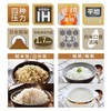 象印电饭煲NP-HRH10   3升 商品缩略图3