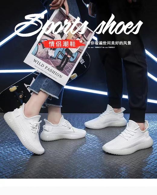 【YW】无忧购（情侣必备甜蜜好物）夏日新款品质飞织男女同款情侣网面透气运动鞋T66-778（截单后7天发货） 商品图6