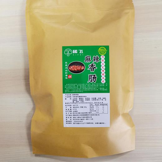 【助农】恩施稀飞腊味礼盒2kg（麻辣香肠500g*1袋 腊后腿肉500g*1袋腊排骨500g*1袋 腊五花肉500g*1袋） 商品图6